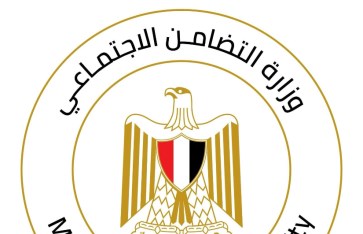 وزارة التضامن الاجتماعي  وزارة التضامن الاجتماعي