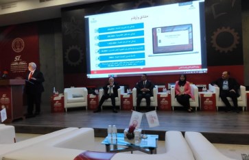 جانب من الفعاليات  جانب من الفعاليات