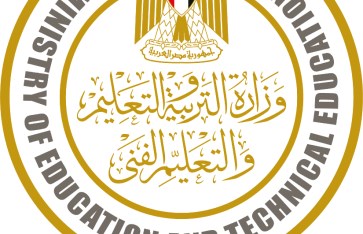 وزارة التربية والتعليم  وزارة التربية والتعليم