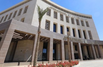 وزارة التربية والتعليم  وزارة التربية والتعليم