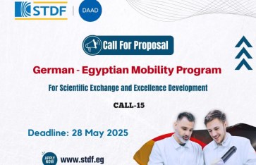 برنامج "التبادل العلمي الألماني المصري لتطوير التميز