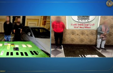 المتهمين  المتهمين