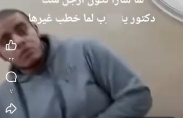 فتاة تصفع طبيب أسنان على وجهه  فتاة تصفع طبيب أسنان على وجهه
