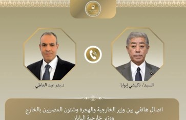 وزير الخارجية ونظيره الياباني  وزير الخارجية ونظيره الياباني