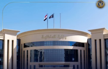 وزارة الداخلية  وزارة الداخلية