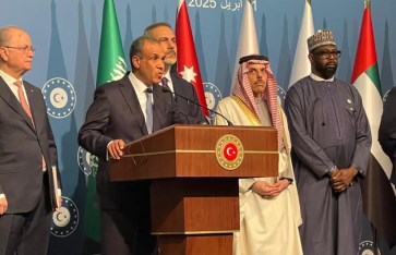 اجتماع اللجنة الوزارية العربية الإسلامية حول غزة اجتماع اللجنة الوزارية العربية الإسلامية حول غزة