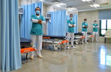 هيئة الرعاية الصحية  هيئة الرعاية الصحية