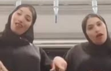 الفتاتان المتهمتان بالرقص داخل مترو الأنفاق  الفتاتان المتهمتان بالرقص داخل مترو الأنفاق