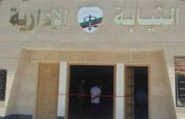 النيابة الإدارية - صورة أرشيفية  النيابة الإدارية - صورة أرشيفية