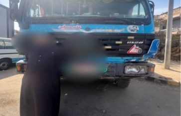 المتهم المتهم