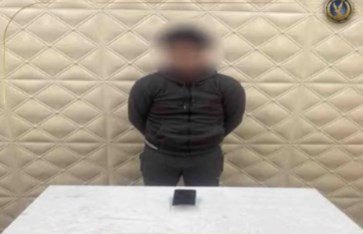 المتهم المتهم