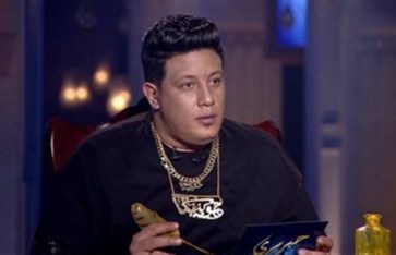 حمو بيكا  حمو بيكا