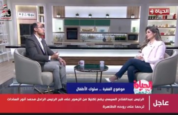 برنامج الحياة أنت وهي برنامج الحياة أنت وهي