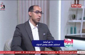 برنامج الحياة أنت وهي