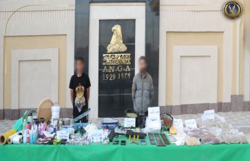 المتهمين  المتهمين