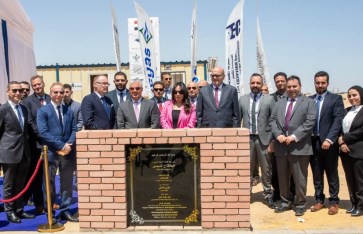 مشروع تريجاس مشروع تريجاس