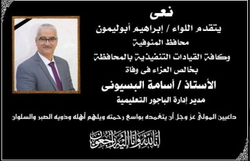 نص التعزية  نص التعزية