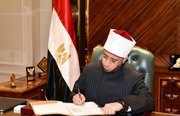 دكتور أسامة الأزهري دكتور أسامة الأزهري