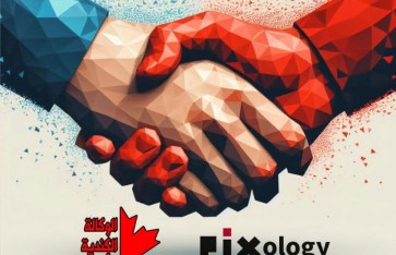 تعاون استراتيجي بين الطرفين تعاون استراتيجي بين الطرفين