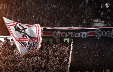 الزمالك الزمالك