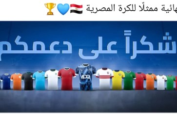 بيراميدز  بيراميدز