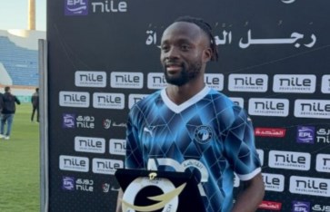 فيستون ماييلي فيستون ماييلي