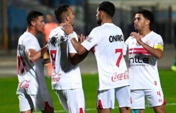 الزمالك  الزمالك