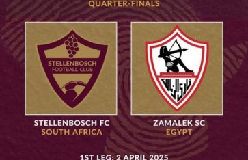 الزمالك و ستيلينبوش  الزمالك و ستيلينبوش