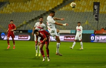 الزمالك وحرس الحدود  الزمالك وحرس الحدود