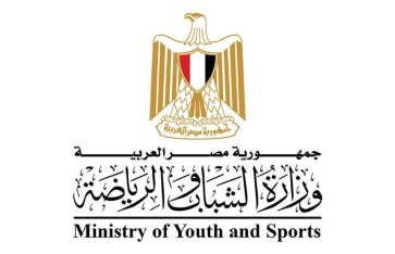 وزارة الشباب والرياضة  وزارة الشباب والرياضة
