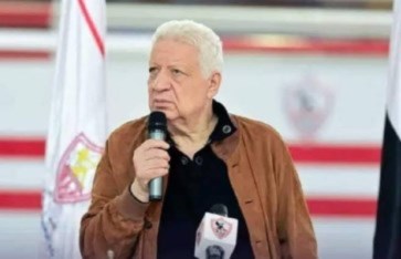 مرتضى منصور  مرتضى منصور