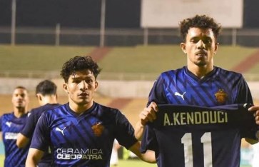 سيراميكا كليوباترا 