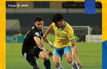 زد والإسماعيلي  زد والإسماعيلي