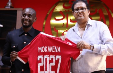 موكوينا  موكوينا