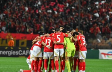 الأهلي  الأهلي