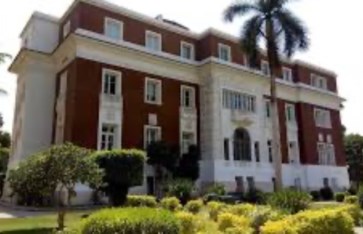 مكتبة مصر العامة مكتبة مصر العامة