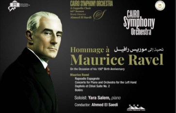 الموسيقار الفرنسى العالمى موريس رافيل  الموسيقار الفرنسى العالمى موريس رافيل