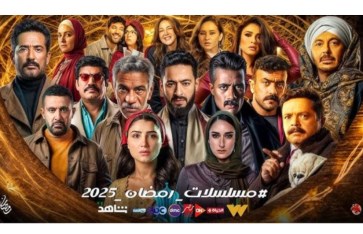 قائمة أقوى 10 مسلسلات على شاهد قائمة أقوى 10 مسلسلات على شاهد