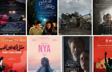 مهرجان مالمو للسينما العربية مهرجان مالمو للسينما العربية