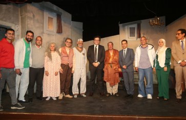 مسرحية لعبة النهاية مسرحية لعبة النهاية