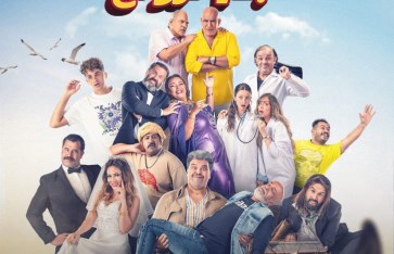 فيلم فار بـ7 ترواح فيلم فار بـ7 ترواح