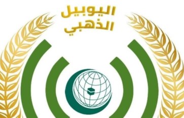 يوم الإعلام العربي  يوم الإعلام العربي