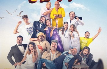 فيلم فار بـ7 ترواح  فيلم فار بـ7 ترواح