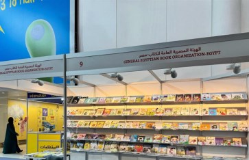 مهرجان الشارقة القرائي للطفل