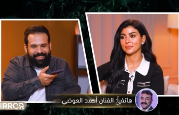 كارولين عزمي  وأحمد العوضي  كارولين عزمي  وأحمد العوضي