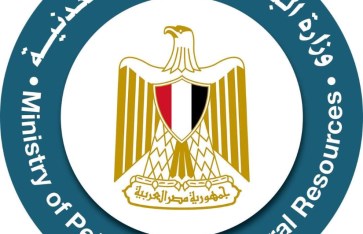 وزارة البترول والثروة المعدنية وزارة البترول والثروة المعدنية