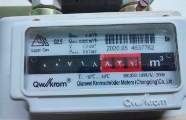 فاتورة الغاز  فاتورة الغاز