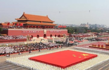 الصين الصين