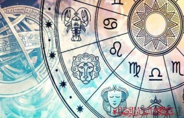 توقعات الابراج ليوم الأحد توقعات الابراج ليوم الأحد