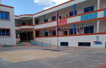 جدول امتحانات الصف الخامس الابتدائي للعام الدراسي 2025